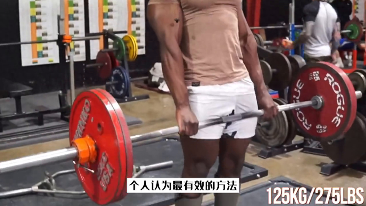 【搬运】硬拉教程:如何预拉和撬杠 by LEON OYARO #硬拉 【搬运】硬拉教程:如何预拉和撬杠 by LEON OYARO #硬拉