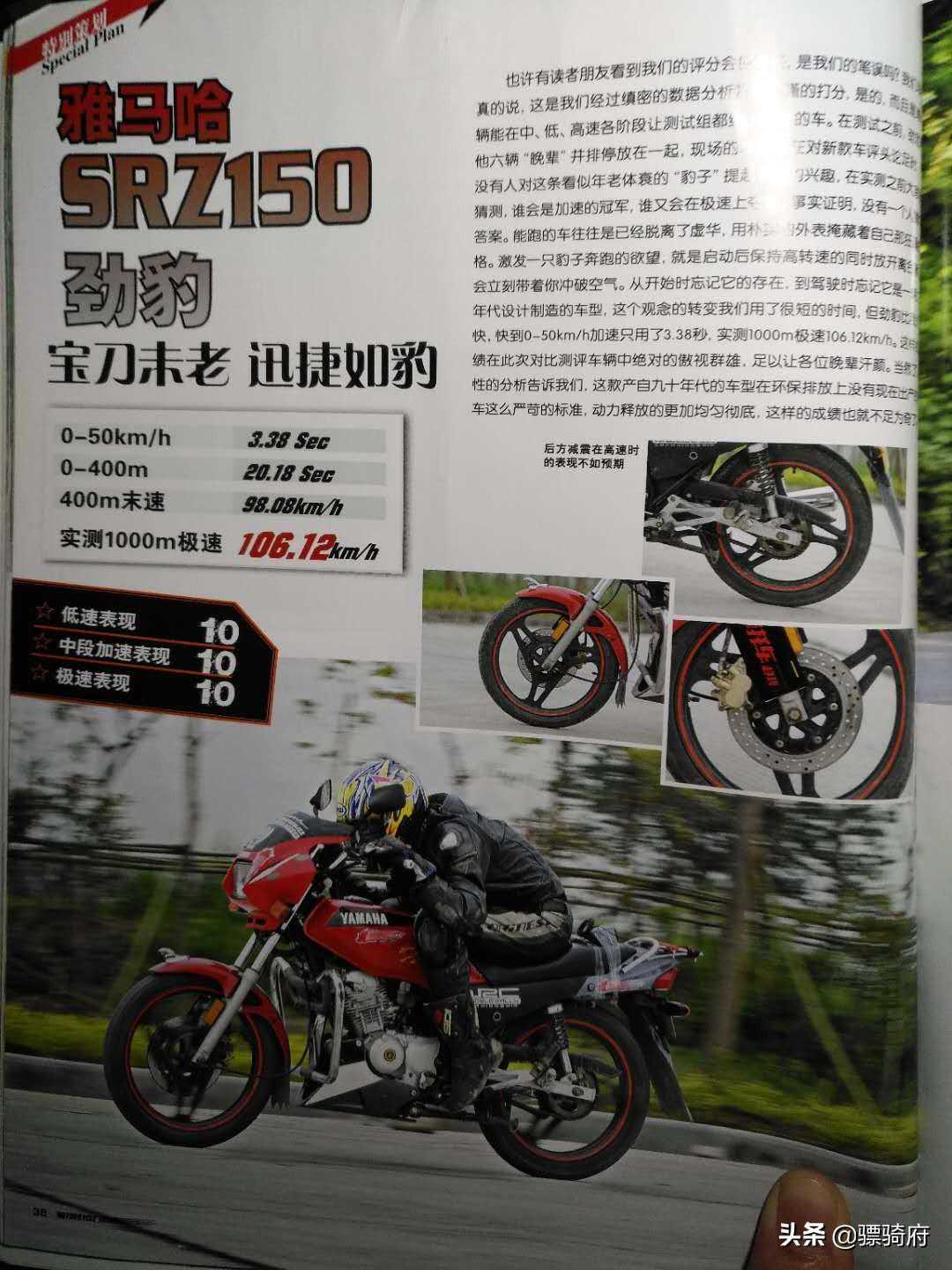 摩托车动力相差1kw在平时骑行的时候感觉明显吗？骠哥来为你解惑