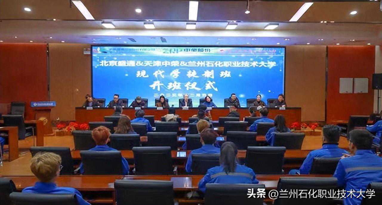 北京盛通印刷、中荣印刷集团股份有限公司学徒开班仪式顺利举行