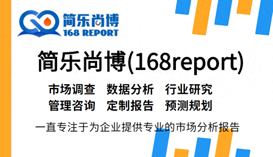 半自动固体灌装机市场调研报告，全球行业规模展望2024