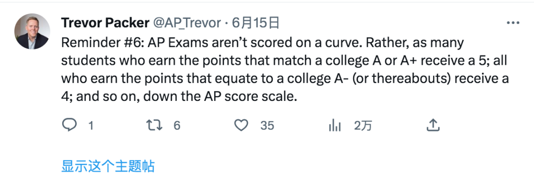 更新！2023年6门AP学科5分率剧透！7类38个科目如何选择？