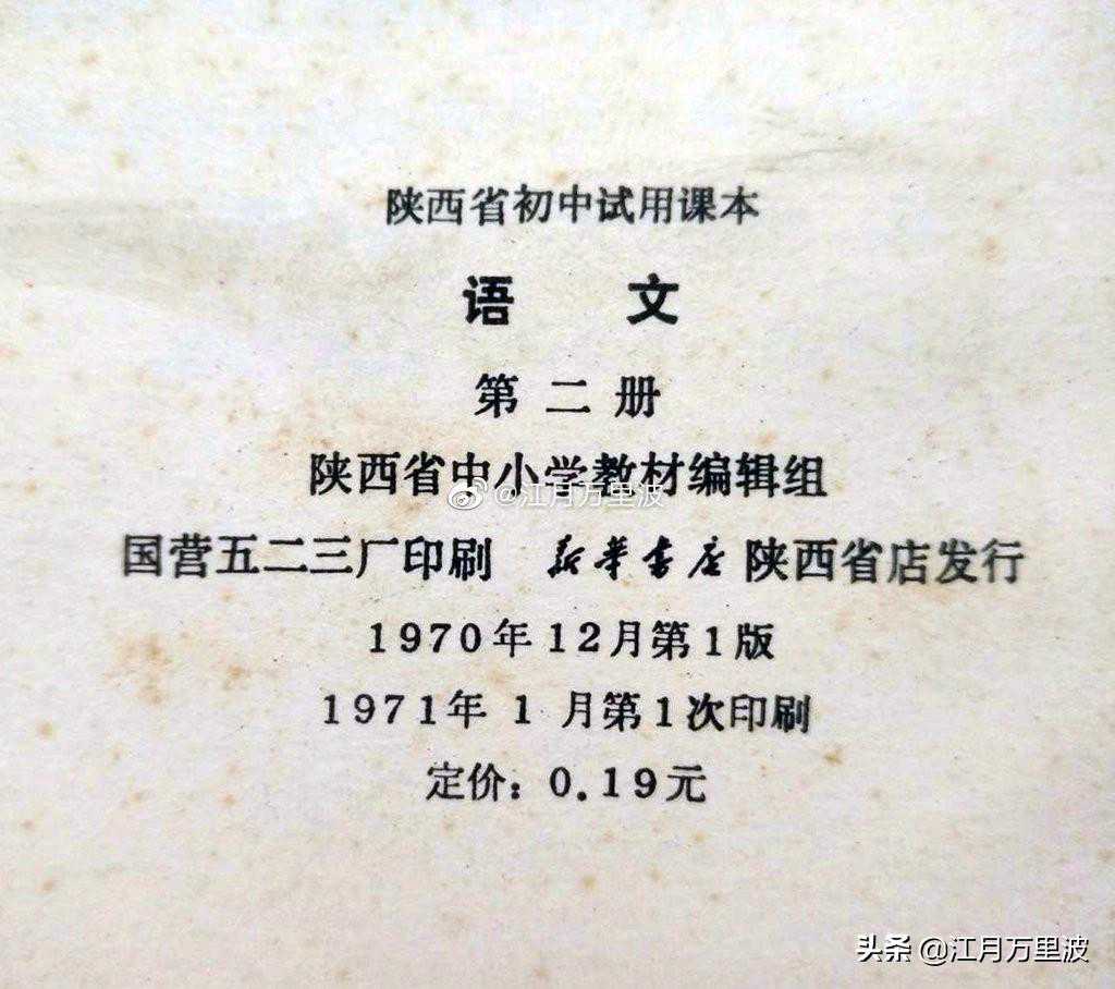 印钞厂钱那么多,为何却没人敢拿?看完整个印钞过程就明白了 印钞厂钱那么多,为何却没人敢拿?看完整个印钞过程就明白了