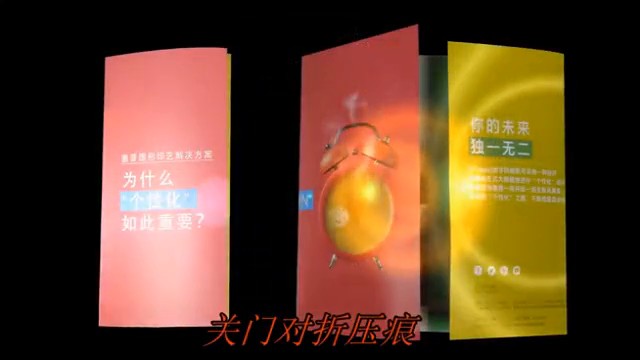 惠州欧士捷科技有限公司：3386高速压痕机