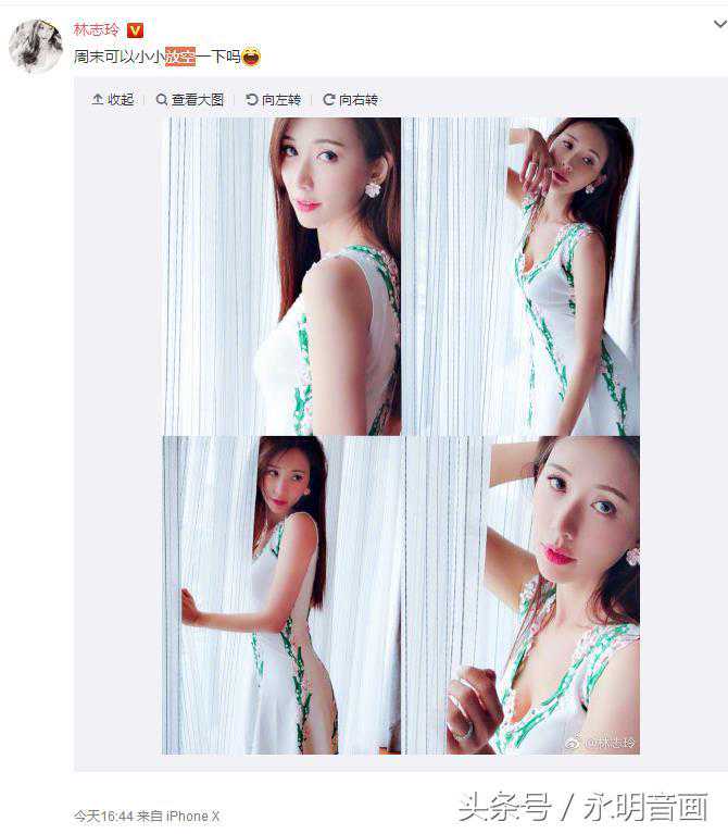 志林姐姐美胸贴窗，放空了不容易啊