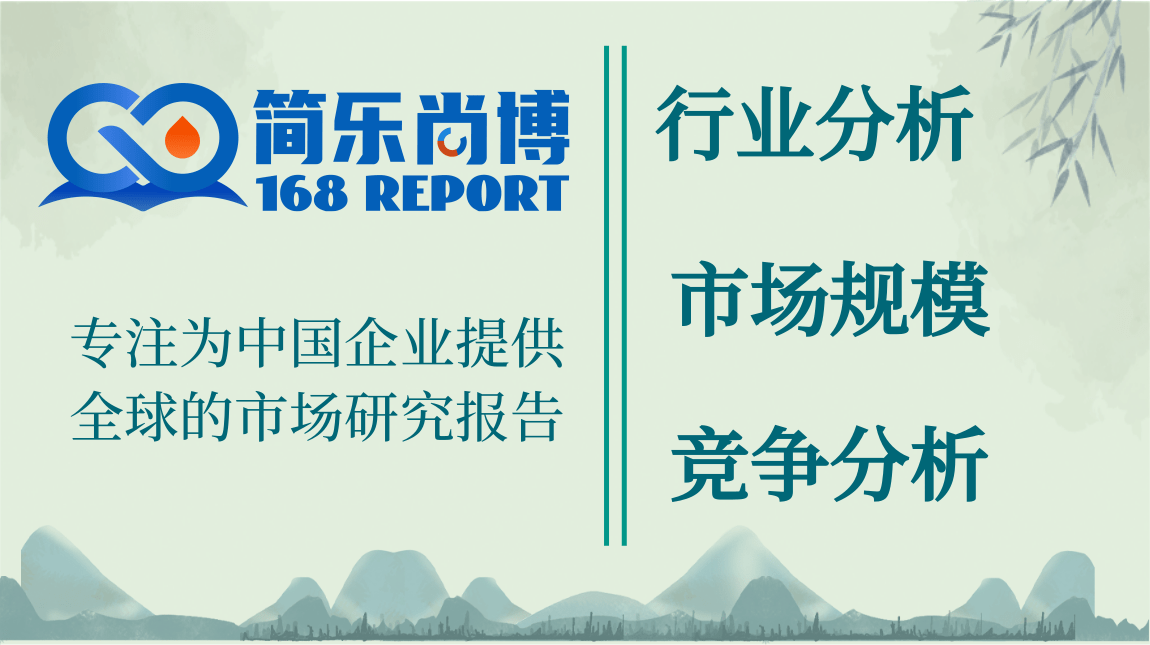 全球食品级蒸煮袋增长趋势2023-2029