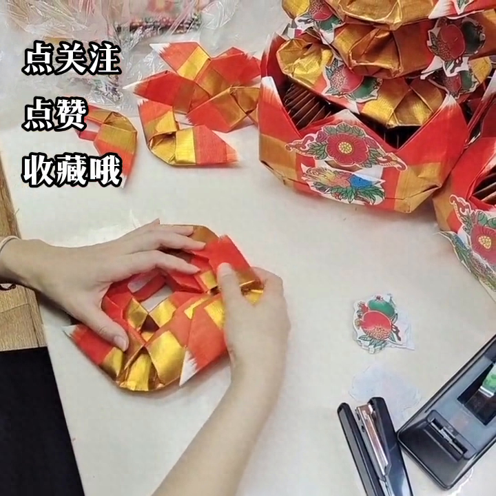 手工diy折纸金 榜 小钱盘教程#潮汕习俗