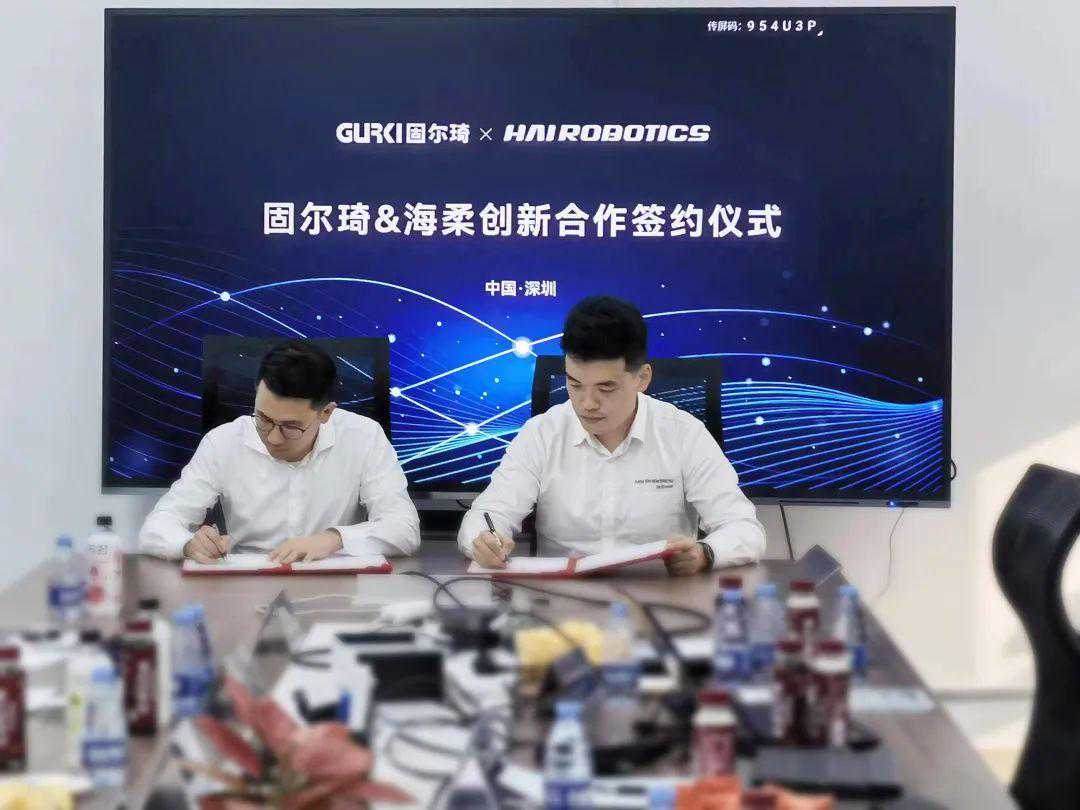 大动作！固尔琦在电商物流仓储后道包装机械领域重磅合作签约