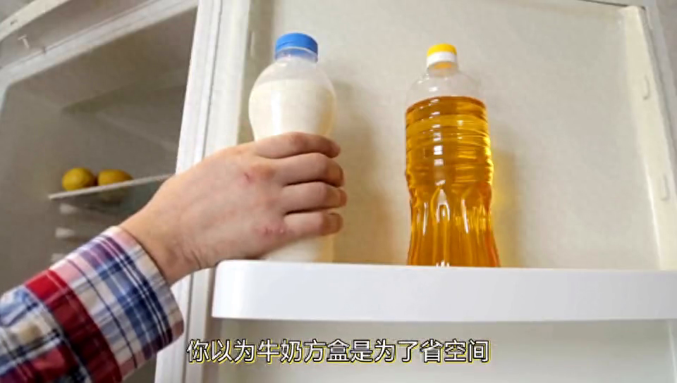 为什么牛奶是方盒？而可乐是圆瓶呢？快来听听吧#冷知识