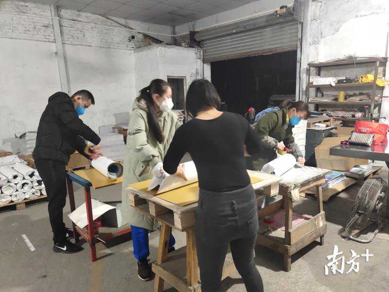 奋战9小时完成过万张防疫宣传单张印刷,禅城企业有担当 奋战9小时完成过万张防疫宣传单张印刷,禅城企业有担当