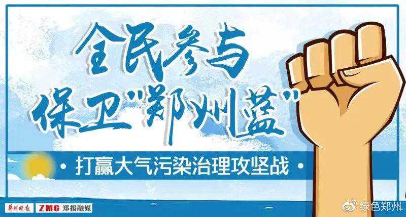 曝光台｜管控期间，郑州飞龙印刷科技有限公司违规生产