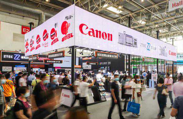 佳能携新单张纸彩色印刷系统亮相CHINA PRINT 2021