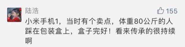 小米用一张纸做的包装盒，真的如此叫好？听听同行怎么说