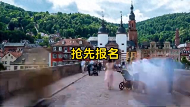 认识不一样的名校与名城-去德国最古老的海德堡大学参加暑...