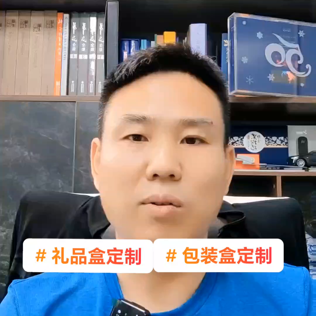 传统制造业倒闭的原因， 看一下包装盒厂的分析 对不对！...