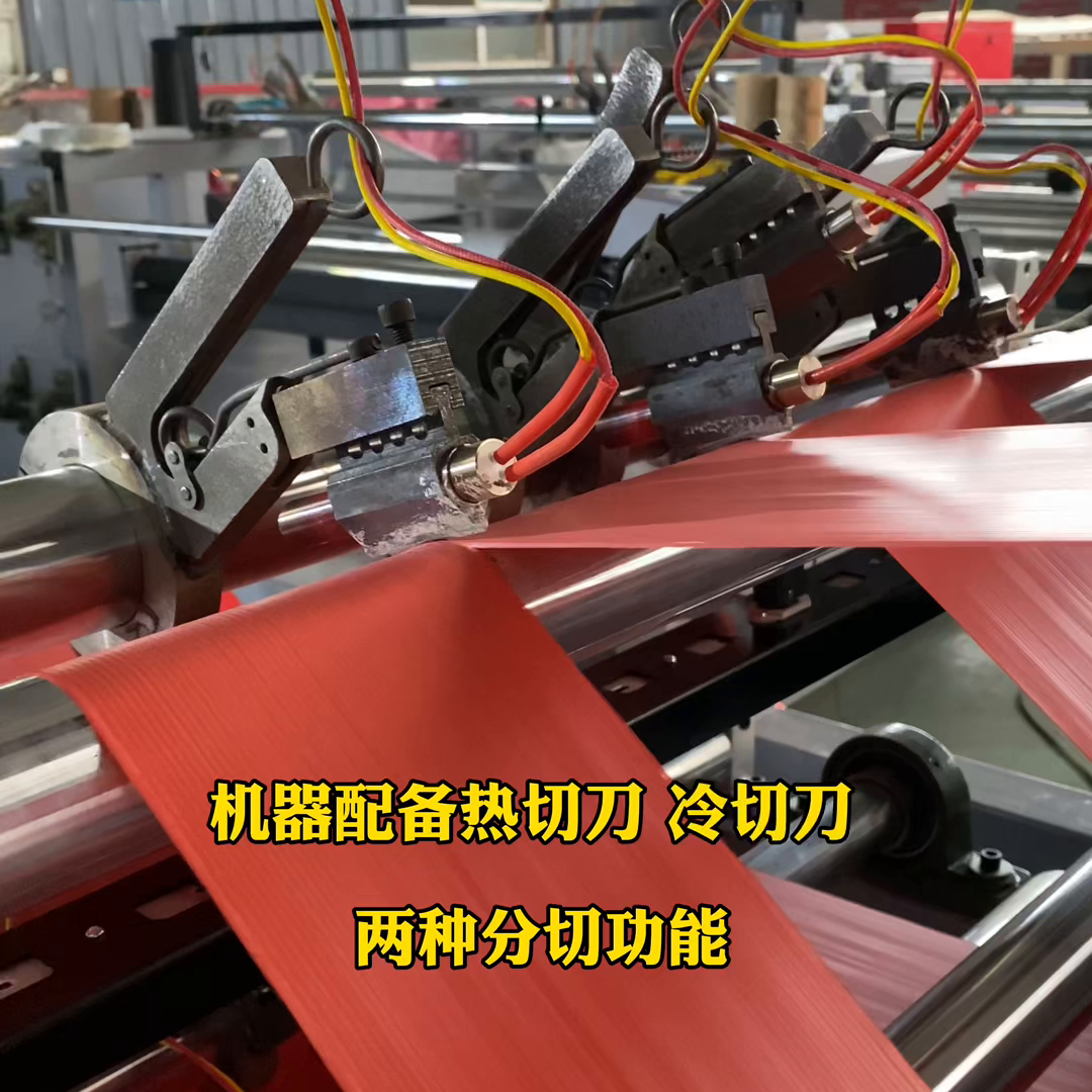 这台机器是分切机中的战斗机 大哥大  不服 你来找我 ...