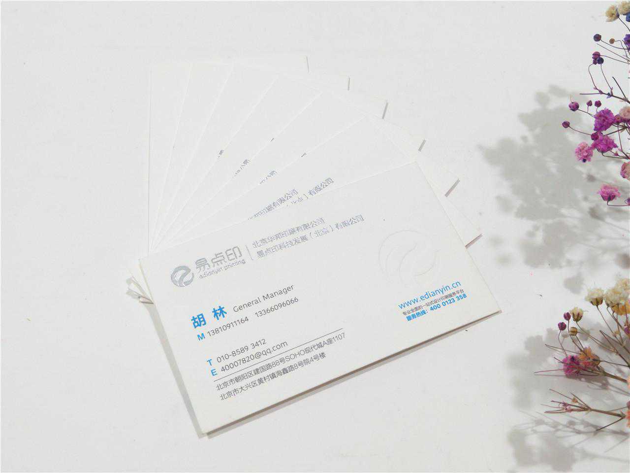 敲黑板：设计印刷的基本要素