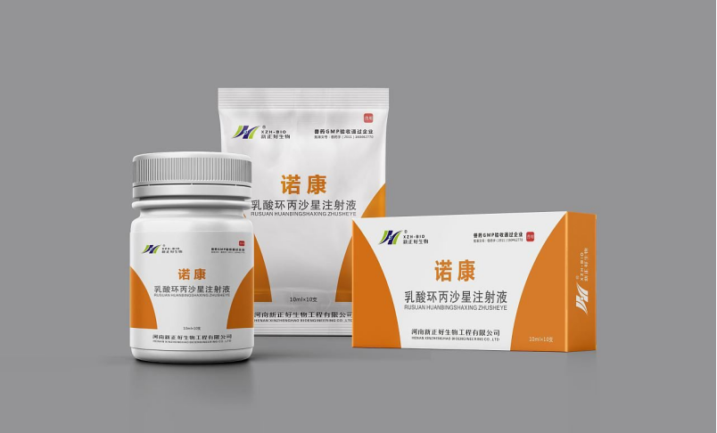 药品包装如何设计更加高级? 药品包装如何设计更加高级?